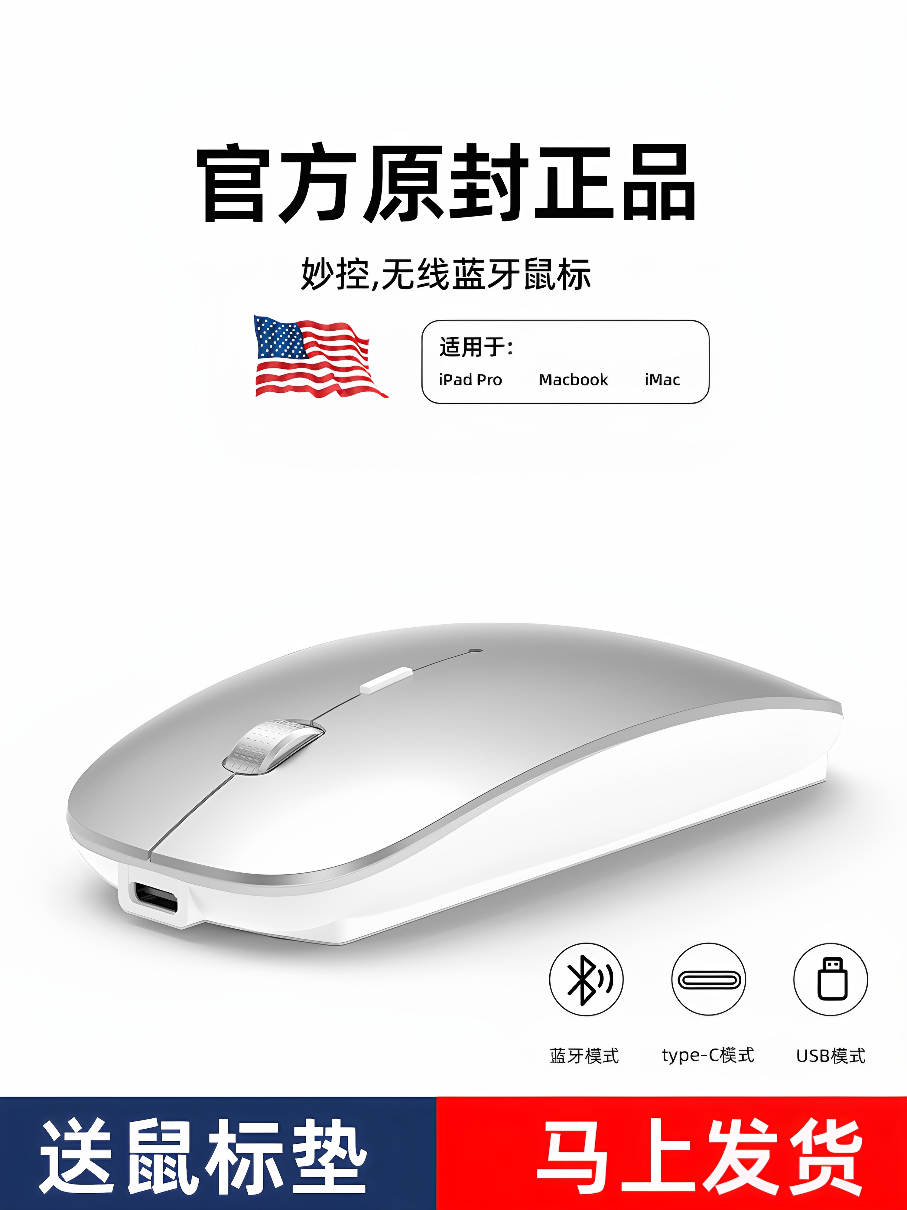 Для компьютеров Apple!Доступна Bluetooth-мышь с интерфейсом typec, зарядка, отключение звука планшета, ipad Изображение 1