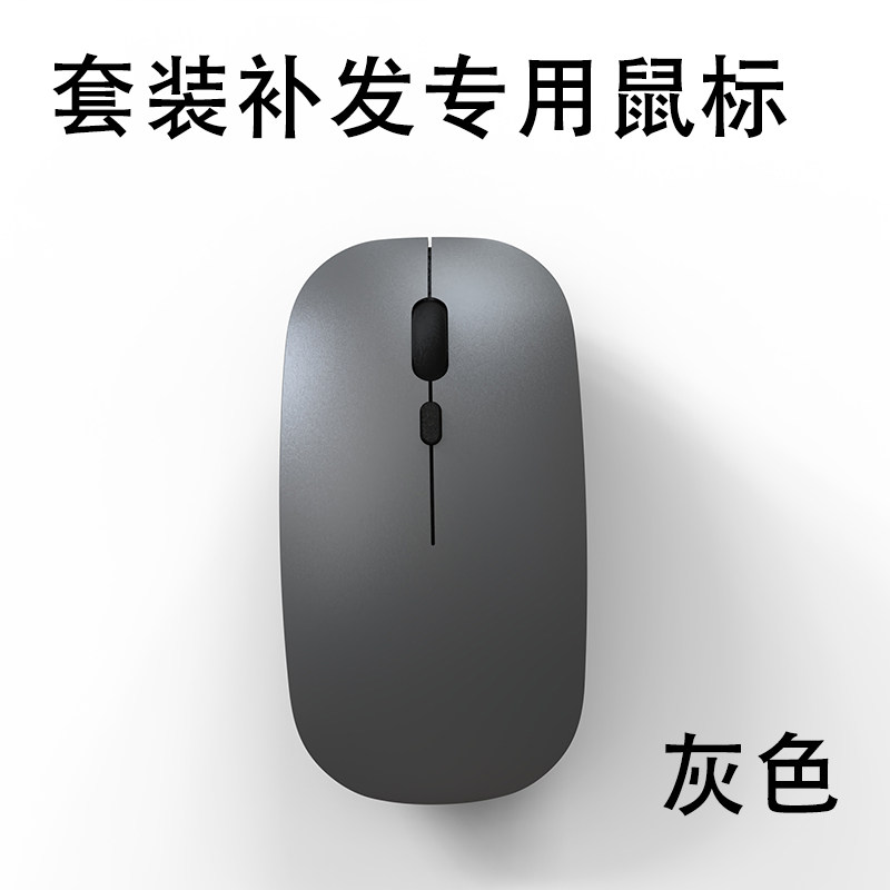 热卖无线静音通用鼠标图片