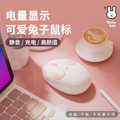 HUAXI花犀可爱兔子无线鼠标