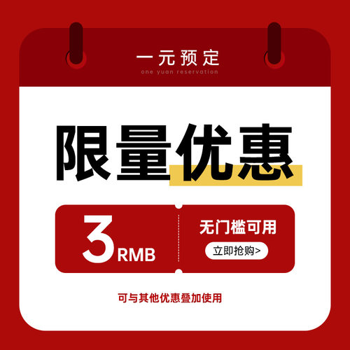 5、6月有价券