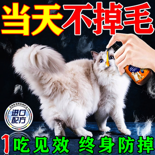 猫掉毛严重吃什么深海鱼油掉毛专用神器卵磷脂鱼肝油omega3脂肪酸