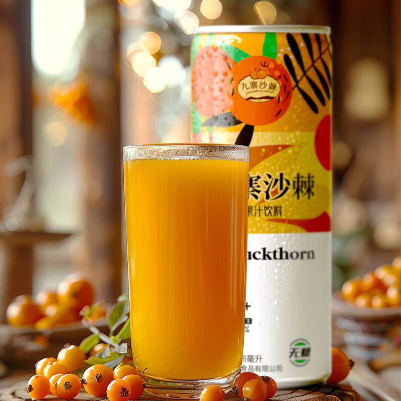 九寨沙棘无蔗糖沙棘果汁饮料 九寨沟特产酸甜可口 节日团购送礼