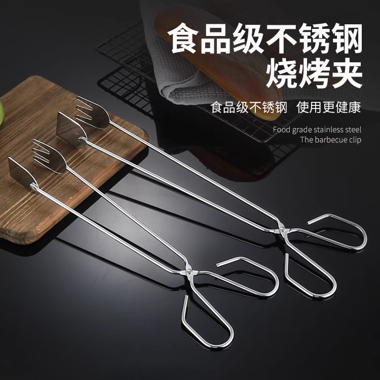 不锈钢加长烧烤夹子木炭夹炭火钳