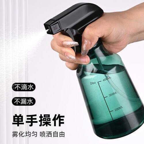 喷壶消毒专用酒精喷雾瓶浇花神器洒水壶气压式家用清洁喷水壶高压