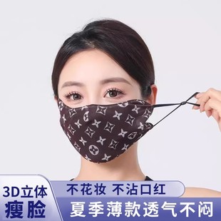 薄款 夏季 透气口罩薄纱网纱冰丝防晒防紫外线女高颜值四叶草印花