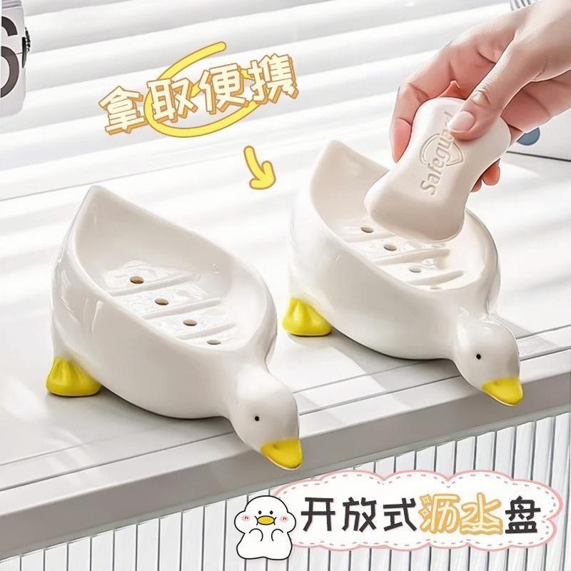 可爱小鸭子肥皂盒沥水不积水高级卫生间洗手台收纳香皂盒子超萌