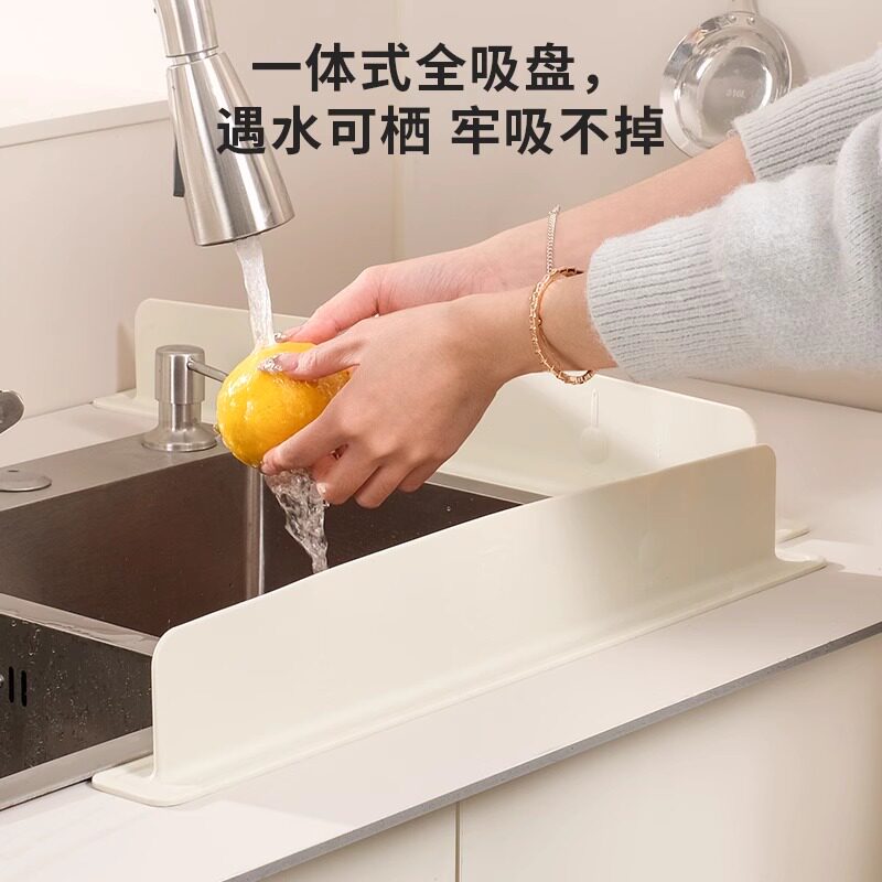 厨房水槽挡水板硅胶吸附防水隔板