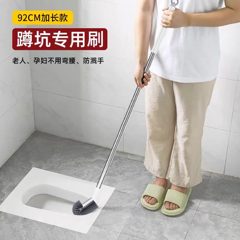 加长马桶刷洗厕所专用刷2026新款长杆蹲坑刷卫生间厕所刷清洁神器