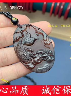 冰种黑曜石鱼化龙吊坠文昌鱼龙鱼
