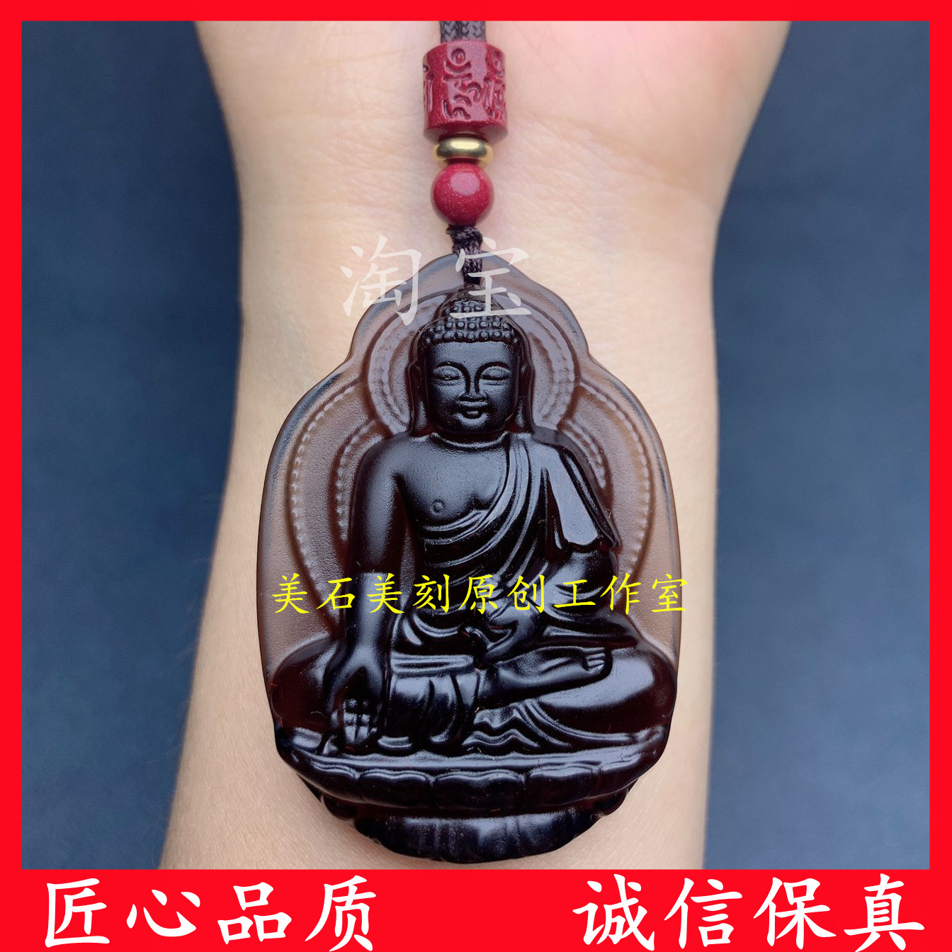 男女黑曜石药师佛平安毛衣链