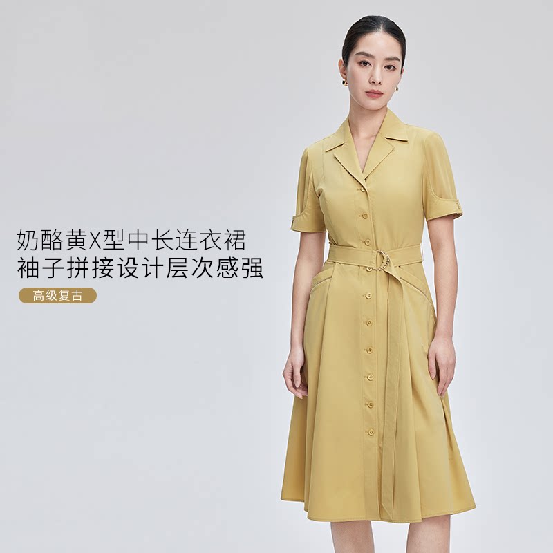 赢智尚奶酪黄收腰显瘦通勤连衣裙