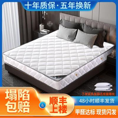 席梦思床垫软硬两用1.8米1.5家用出租房宿舍经济型弹簧床垫20cm厚