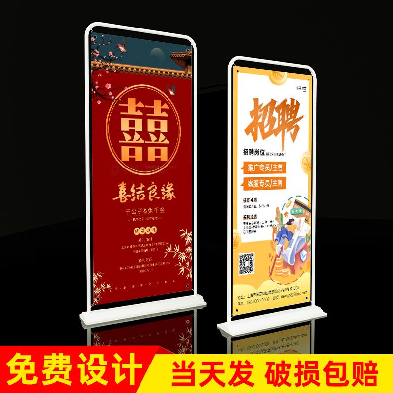 门型展示架弹簧户外80x180定制立式落地式生日招聘宣传海报广告牌