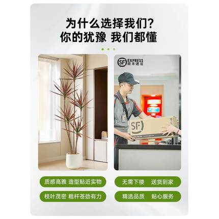 千年木仿真绿植高端轻奢大型室内客厅龙血树假花植物盆栽落地摆件
