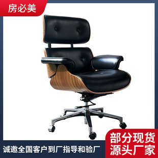 伊姆斯办公椅简约现代老板椅转椅轻奢单人大班椅舒适久坐电脑椅