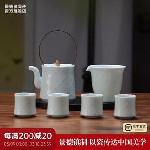 家用喝茶杯茶壶套装 景德镇官方陶瓷功夫茶具影青浮雕中式 送领导