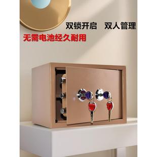 收纳箱收纳盒防火铁盒储物箱家用证件保险钱箱保管盒子箱子保险箱