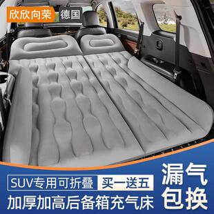 德国车载充气床汽车后备箱睡垫轿车垫户外后排SUV找平垫露营床垫
