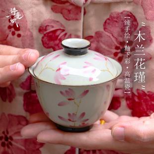 纯手绘木兰二乔玉兰花盖碗茶杯釉下彩不烫手白瓷茶具薄胎家用茶杯