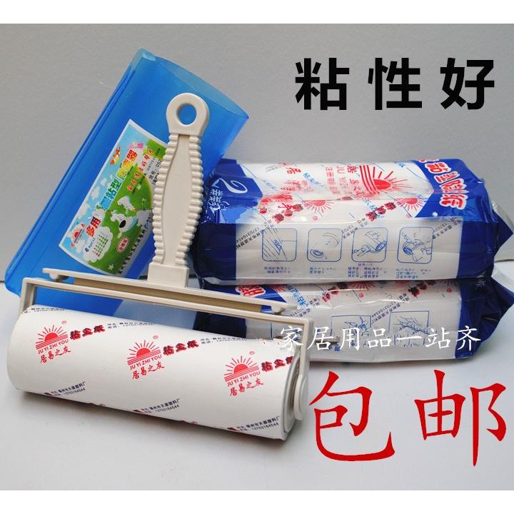 16cm除尘器/粘毛纸滚/粘尘器/宠物粘毛器/除尘粘尘滚/粘衣滚芯