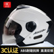 适用雅迪绿源小牛爱玛台铃3c认证电动车头盔男女冬季 半盔保暖防雾