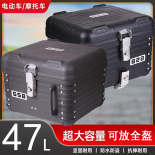 雅迪电动车后备箱雅迪T35白鲨90尾箱后尾箱雅迪冠能后备箱大容量