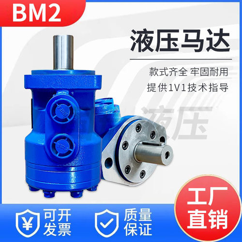 低转速大钮矩液压马达油马达包邮