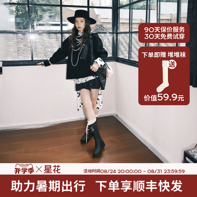中筒女靴starbloom星花