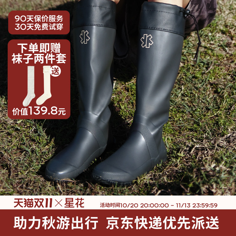 星花软雨鞋雨靴女钓鱼鞋户外防水时尚胶鞋防滑野鸟协会靴徒步水鞋