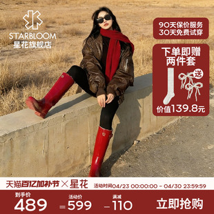 starbloom/星花惠灵顿雨靴女款时尚外穿雨鞋户外防水防滑徒步水鞋