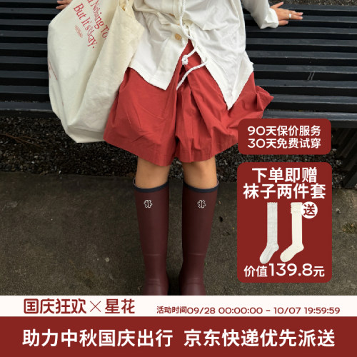 星花英伦风长筒雨靴防滑户外水鞋