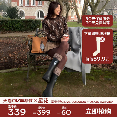 星花2026新款天然橡胶中筒雨靴