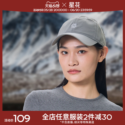 星花女2024新款高颅顶软顶鸭舌加大加深显脸小透气
