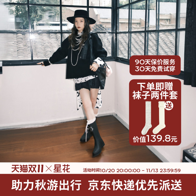 starbloom 星花雨靴新款时尚仿皮纹番四季防水防滑户外水鞋中筒靴