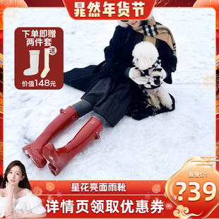 【晁然推荐】星花长筒雨靴女雨鞋防水鞋秋冬雪地靴红色靴子