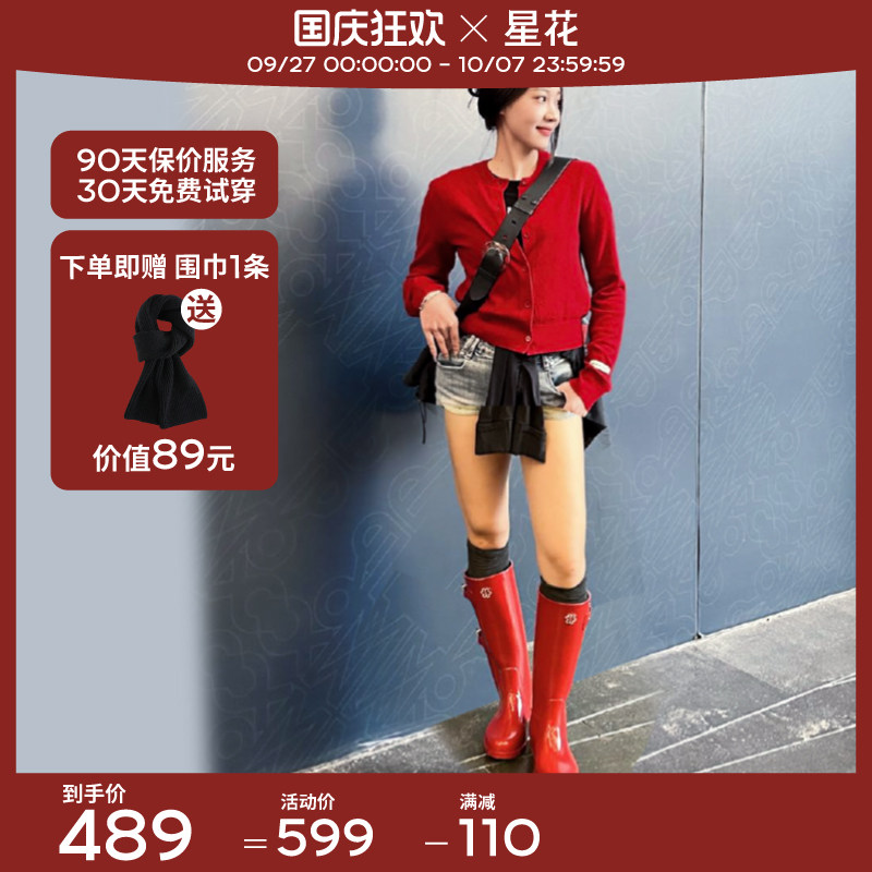 星花惠灵顿红色雨靴女亮面长筒骑士靴防水防滑户外露营时尚雨胶鞋