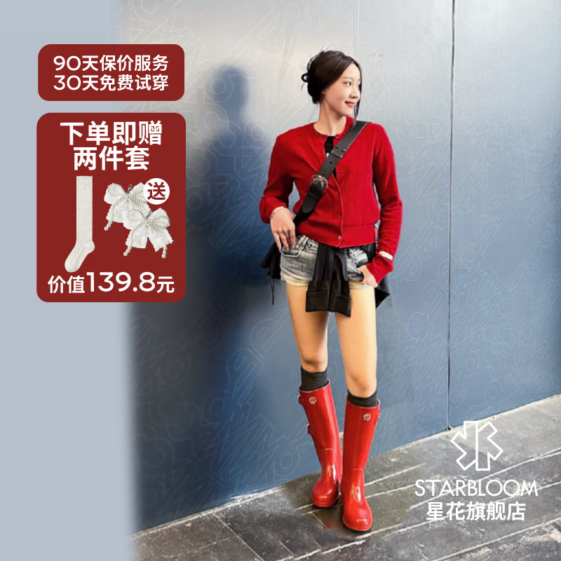 星花惠灵顿红色雨靴女亮面长筒骑士靴防水防滑户外露营时尚雨胶鞋