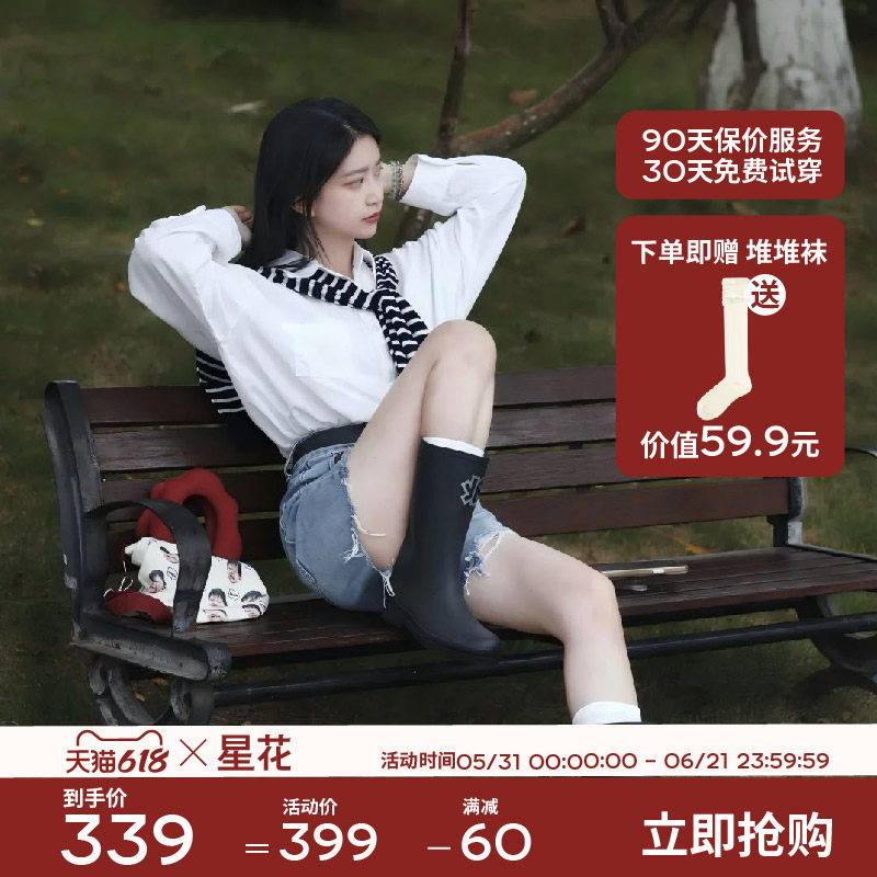 starbloom/星花春秋中筒靴防水防滑雨靴女款2026新款户外时尚水鞋