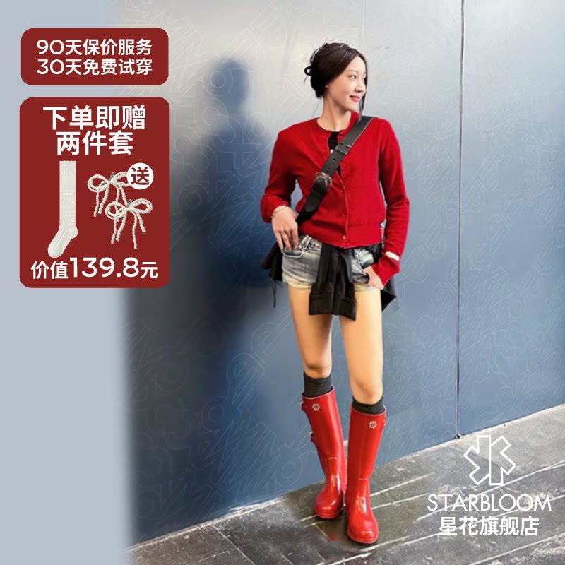 百年星花纯手工制作高筒雨靴套鞋