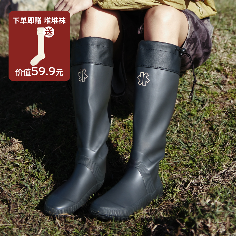 星花高筒户外防滑雨鞋柔软雨靴
