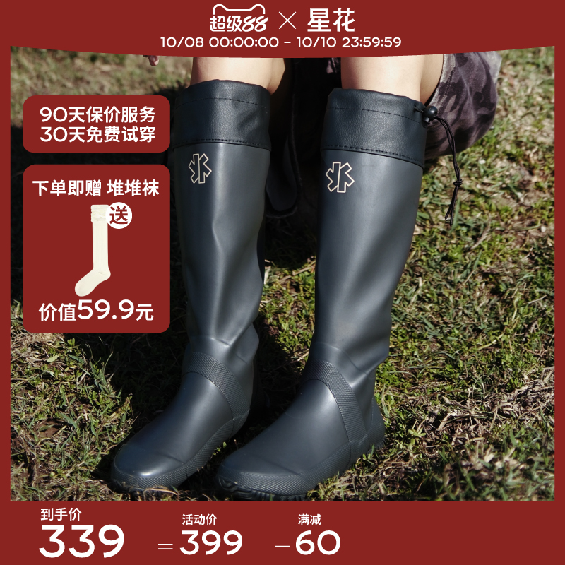 星花高筒户外防滑雨鞋柔软雨靴