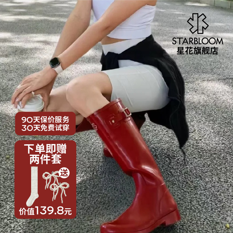 星花防水鞋防滑露营溯溪雨靴胶鞋