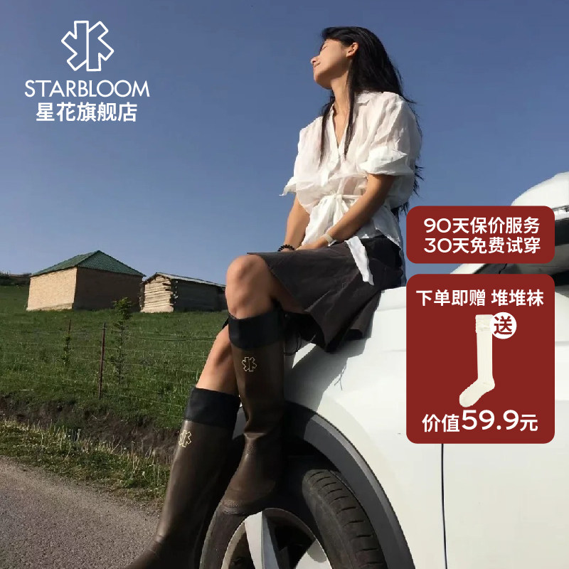 星花女士时尚软雨靴易折叠水鞋图片