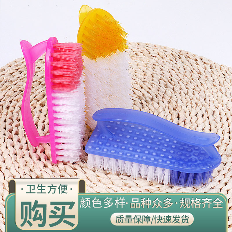 家用洗衣刷鞋刷子耐用不伤手多功能塑料清洁刷硬毛宿舍学生用板刷