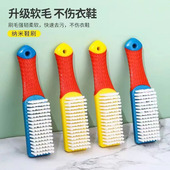 刷洗衣洗鞋 清洁板软毛刷纳米刷子多功能不伤鞋 衣服家用文玩衣物鞋