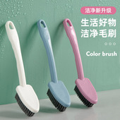 刷子多功能刷鞋 刷洗鞋 神器洗鞋 刷子家用硬毛鞋 洗衣刷清洁刷 子 鞋