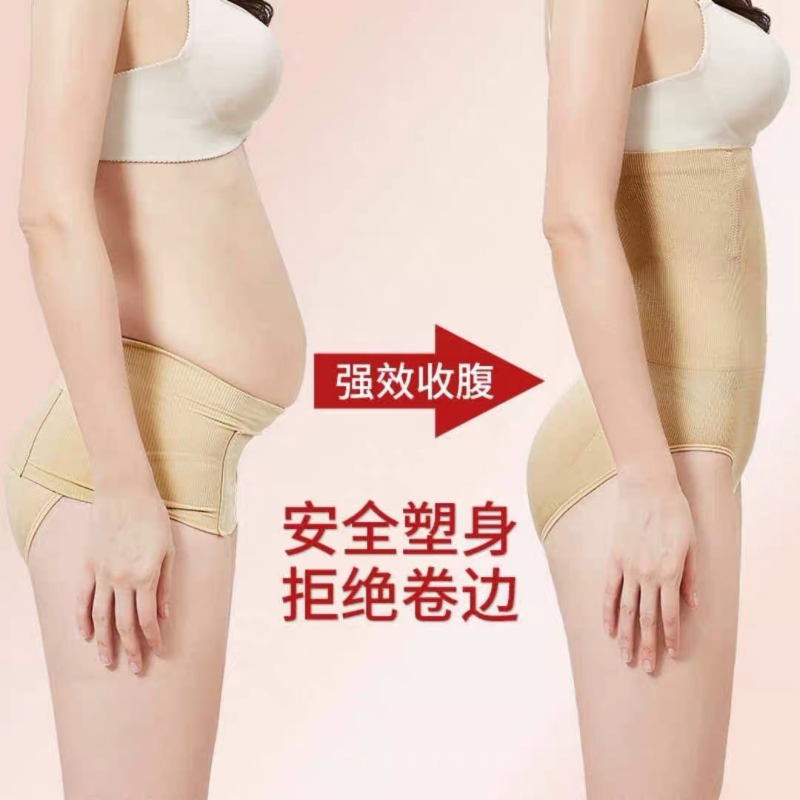 韩国2.0小蛮腰产后内裤收腹裤女高腰塑身紧身收肚腩束腰提臀塑形