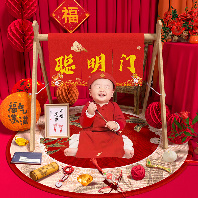 聪明门周岁生日氛围感道具抓周用品一周岁布置过葱门仪式拍照道具