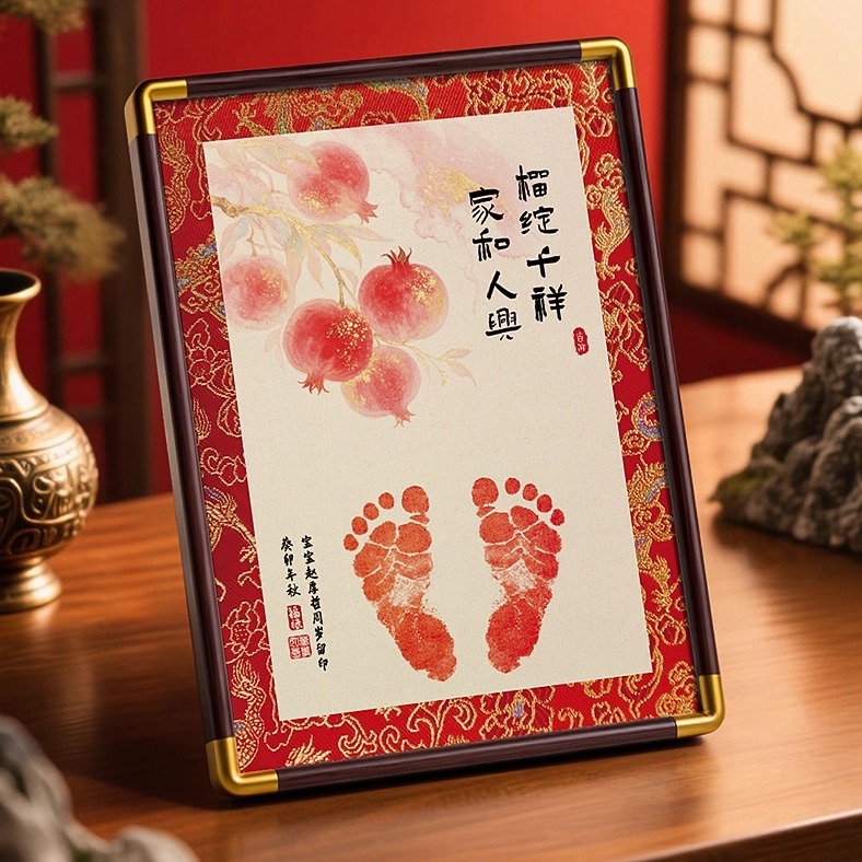 周岁手足印满月仪式感宝宝婴儿百天纪念品相框印泥出生脚印留念30