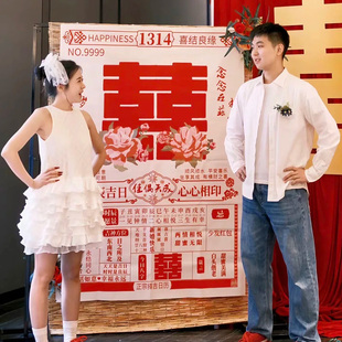 结婚订婚拍照道具喜字大日历海报背景墙女方婚房布置新房卧室装饰